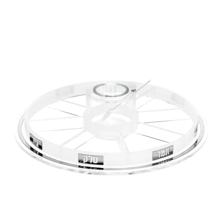 STL01S Lucent Simanim Tray Silver